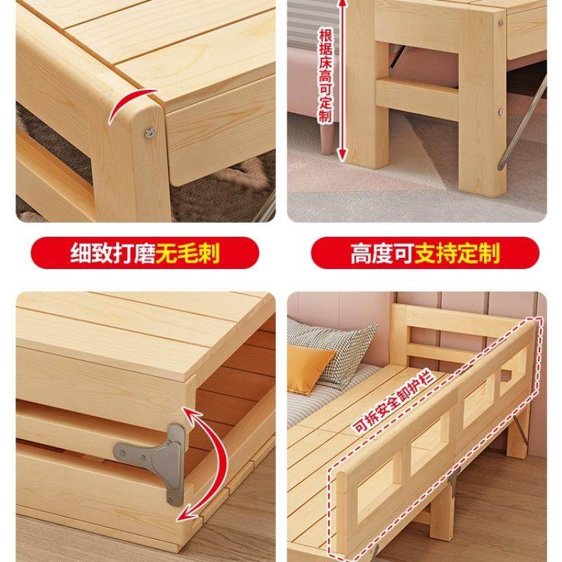 侧床加宽加长POV拼接木床边大人无缝实儿童拼接边床板延边拼床接,淘宝优惠券,粉丝福利购,淘宝优惠卷