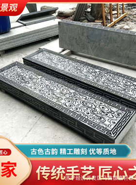 青石浮雕台阶石庭院大门口祥云台阶踏步石别墅庭院刻花祥云台阶石