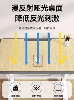儿童学22010118习桌小机学生书桌家用中学生课桌椅构写装字桌作业