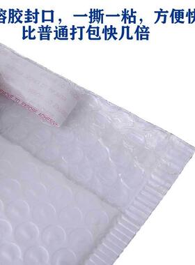 珠光气泡泡袋Z条形气袋长泡沫快递袋汽泡自粘袋包装打包膜材料现