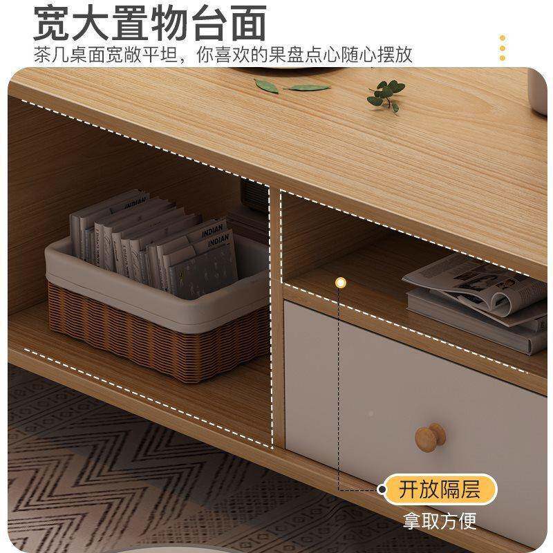 茶几客几简厅家用现代约茶小户AOR型实木腿茶桌台方形茶茶几客厅 - 图1