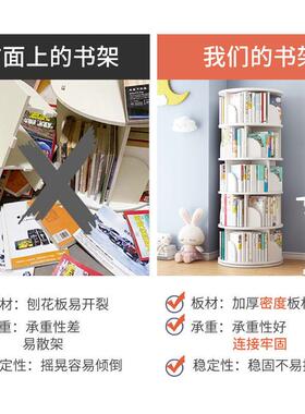 旋转儿童书架家架用绘本架可移物动书本收纳简易宝宝柜书置FBU架