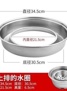 烤炉圈电炭烤炉水圈自消水j976554烤炉水圈上排烤炉水圈下排烟烟