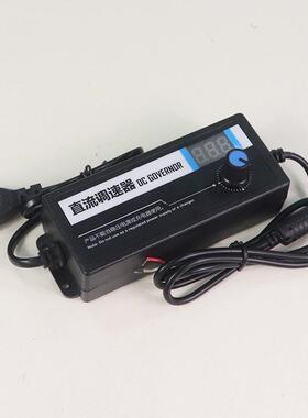 交流缓220VWYCV转12直流调调速器12V3A数显直流无极速调光缓启停