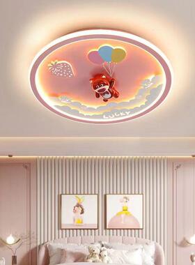 儿房吸顶灯光男孩女孩卧室灯全谱护眼学习灯童卡通创意童房儿HQU