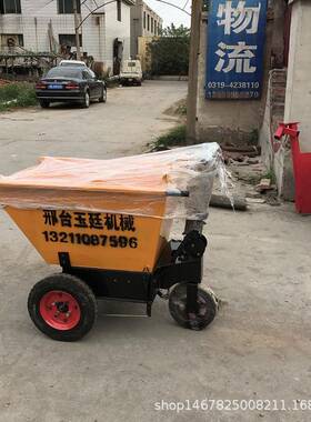 工地236541电动手翻斗车推搬运车小推车农用灰车自卸三轮拉货斗拉