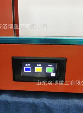 甘小型扎蔬捆扎机生鲜束带机扎带机蔗把机无TRX菜胶超市自动打包