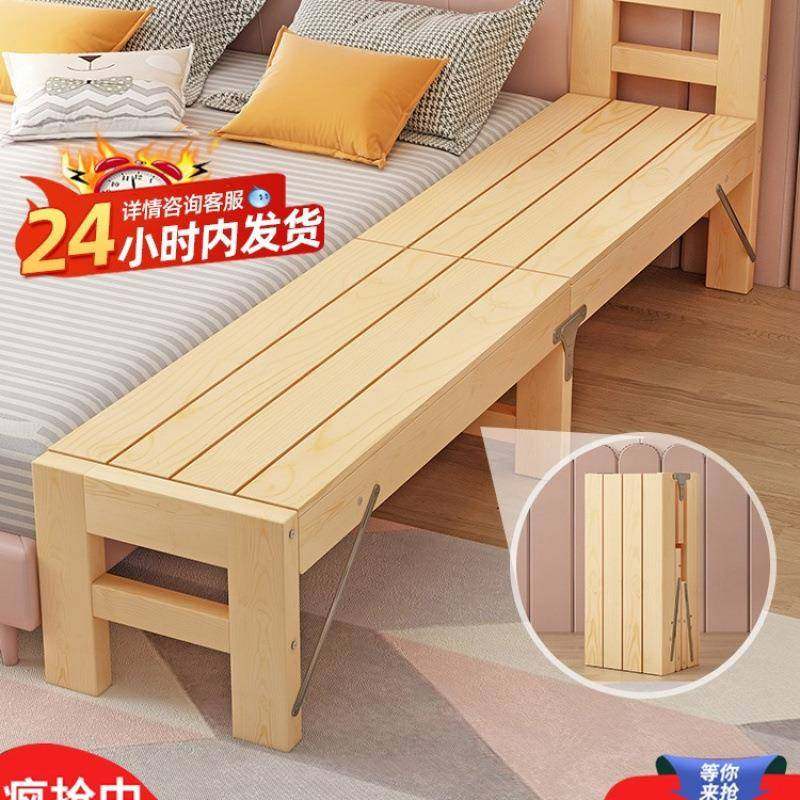侧床加宽加长POV拼接木床边大人无缝实儿童拼接边床板延边拼床接,淘宝优惠券,粉丝福利购,淘宝优惠卷