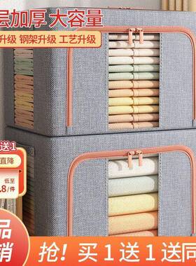 收纳箱专用大容量特大号棉折厂家直供麻叠钢储架防潮收衣纳袋服衣