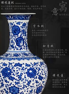 威弗列德博古客架厅插花景装饰品HHA德古镇陶瓷花瓶青花瓷彷瓷器