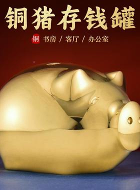 盛黄凡 铜猪猪摆T82535件生肖猪福猪头创意金字猪存钱罐家居客厅