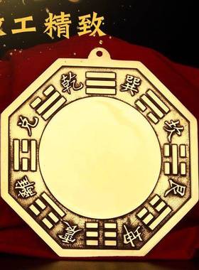 黄八卦镜镜阴阳鱼极太八卦vkdRc17L铜镜凸透凹镜平面镜大小凹凸镜