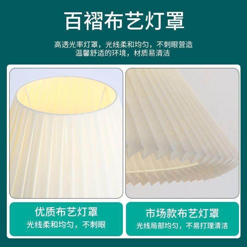 落地灯客厅卧室床头灯现代创意温馨装饰LED遥控沙发百褶落地台灯,淘宝优惠券,粉丝福利购,淘宝优惠卷