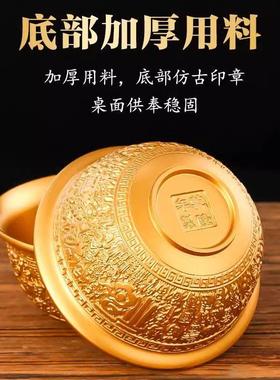 百福供碗纯黄铜供佛水碗家用斋饭碗七供八供观音净水碗财神圣水碗