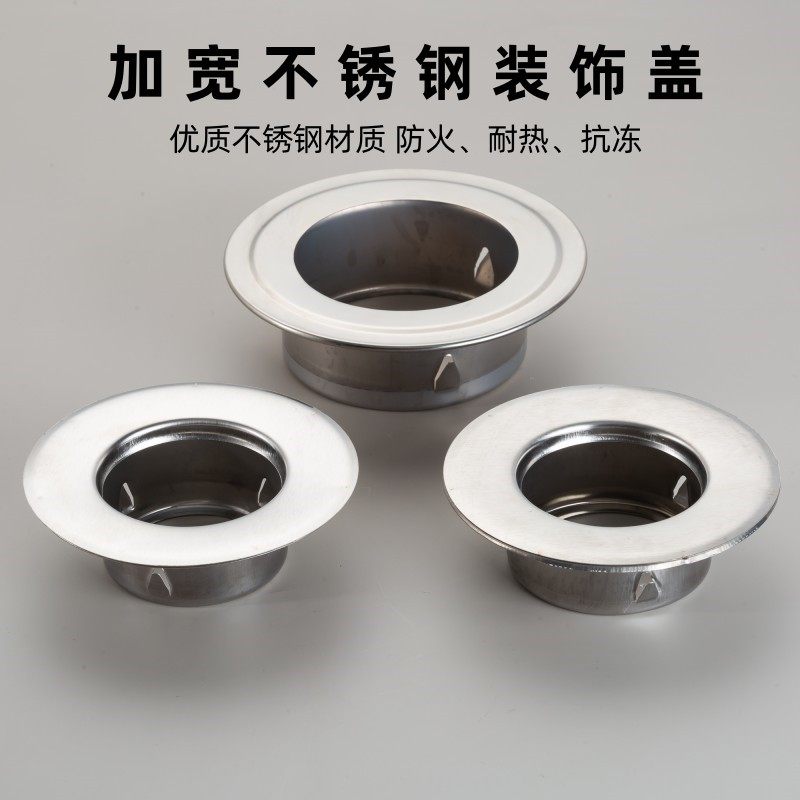 加宽不锈钢装饰盖壁挂p炉排烟管道穿墙装饰罩热水器墙洞空调洞堵,淘宝优惠券,粉丝福利购,淘宝优惠卷