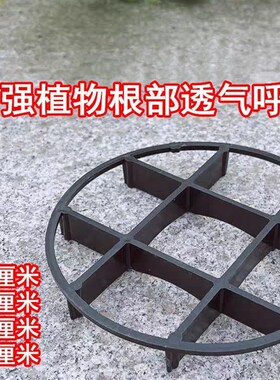 防烂根托盘花盆底部垫高底u座垫脚架子托架通风透气花盆垫高防积