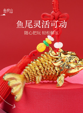 【禧物社】普陀山金鳞化龙挂件