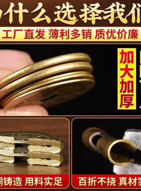 速发五钱压门槛入户门口地出下挂件过门门石槛石下压的砖入平安铜