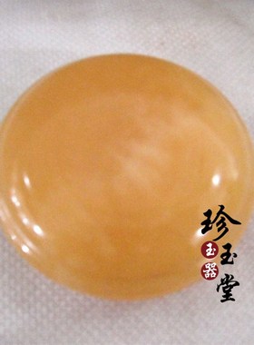 速发米黄石笔洗玉玉摆件文房四宝