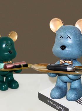 速发熊品关收纳摆件轻装客厅电视柜鞋柜桌面奢饰玄托盘