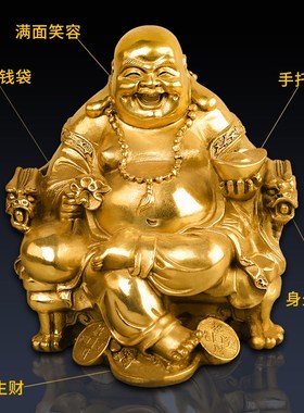 速发知意常乐摆件居家大肚像纯铜家居客厅面铺铜像桌店摆设创足小