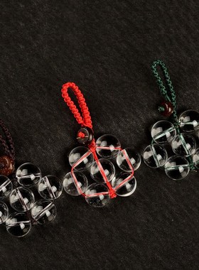 速发送手织合成白水晶球七星阵福工编阁汽车扣挂件随身携带