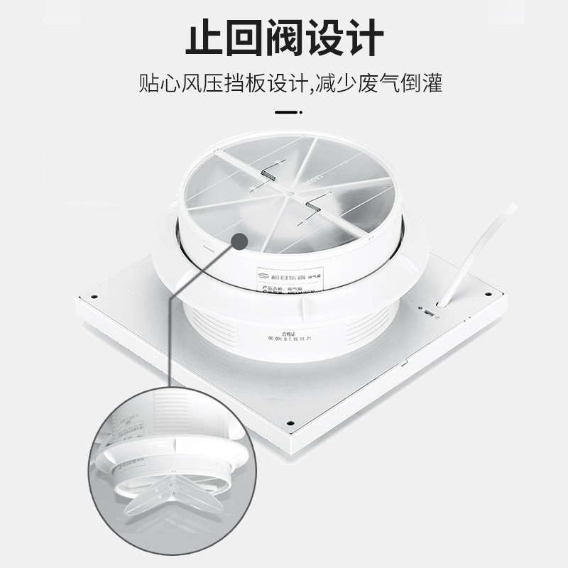 现货速发上海松日排气扇换气扇墙壁窗式厨房厕所排风扇强力抽风机 - 图2