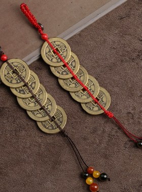 速发黄铜纯铜五钱挂件加厚升级铜钱手工编红绳门门对扣车挂随身