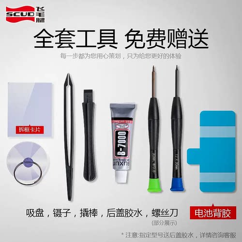 飞毛腿适用于小米11电池 9手机10青春版12pro正品6x电板mix3/4 note9/10/11T原装6/7红米k40/k20/30pro正品8 - 图3