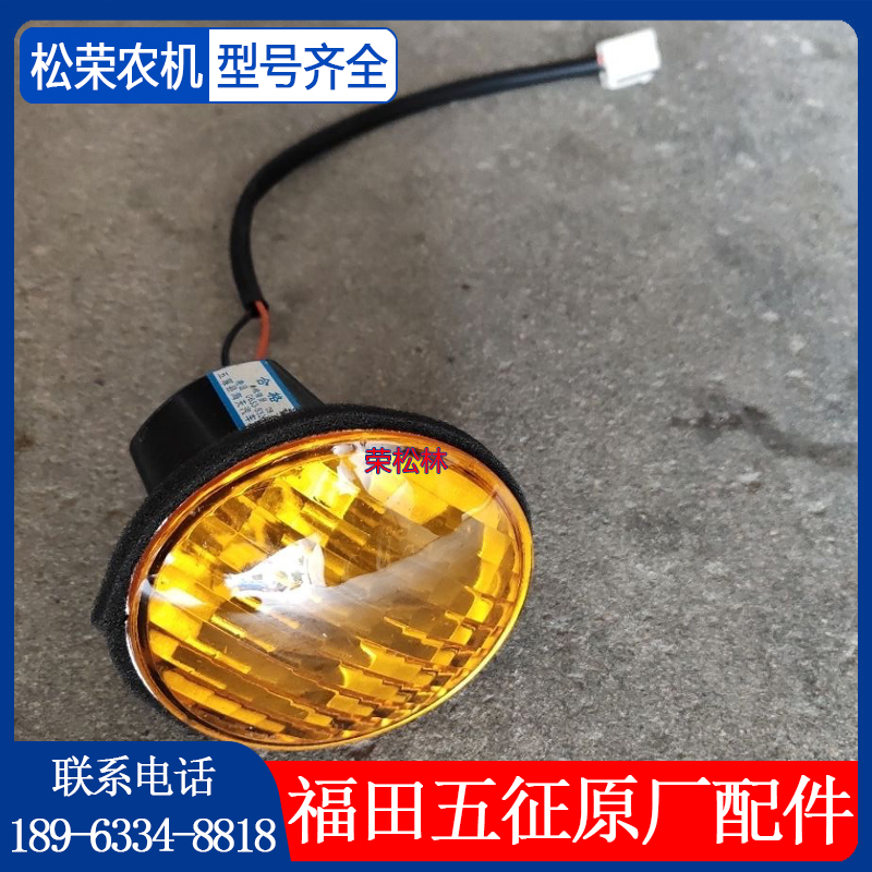 速发灯征柴油三轮金锐虎转向灯指示五农用车配件全大提示灯行 - 图3