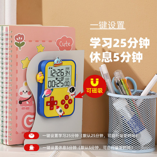 速发学习计时器儿童学生作业定时器自律养成时间管理神器闹钟用可 - 图2