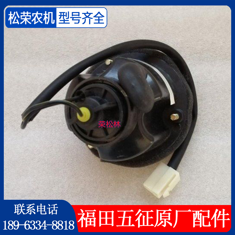 速发灯征柴油三轮金锐虎转向灯指示五农用车配件全大提示灯行 - 图1