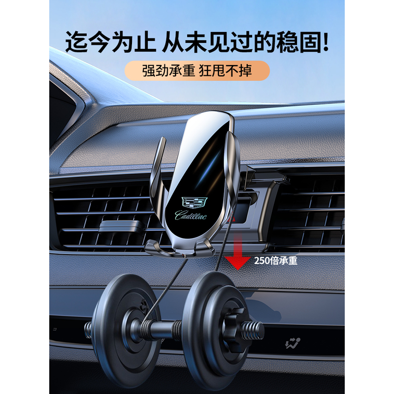 适用凯迪拉克CT4/5/6XT4/5/6/AXTS/锐歌专用车载手机支架装饰用品 - 图2