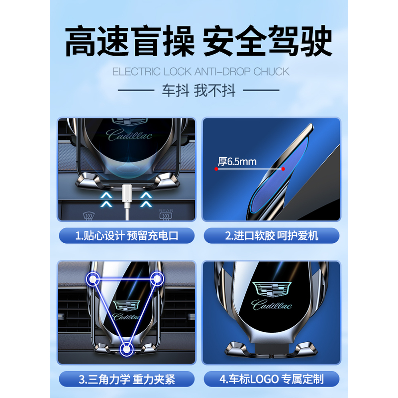 适用凯迪拉克CT4/5/6XT4/5/6/AXTS/锐歌专用车载手机支架装饰用品 - 图3