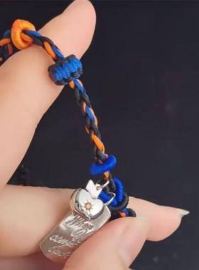 恋与深空夏以昼印象苹果牌子纯手工编织手绳手链动漫周边