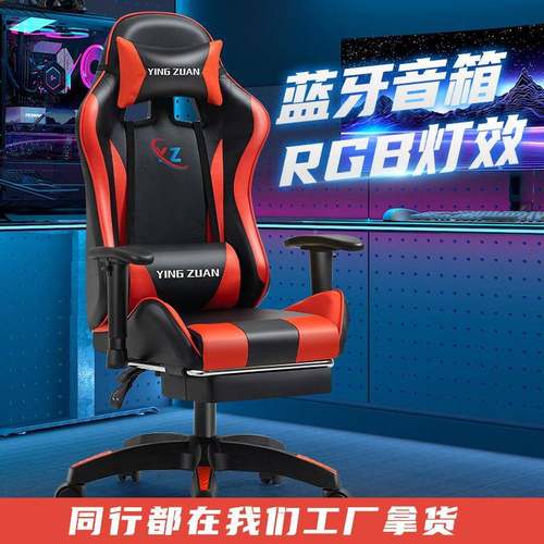 电竞椅办公久坐不累人体工学椅家用椅子适座椅椅76081办脑公宿舒 - 图2