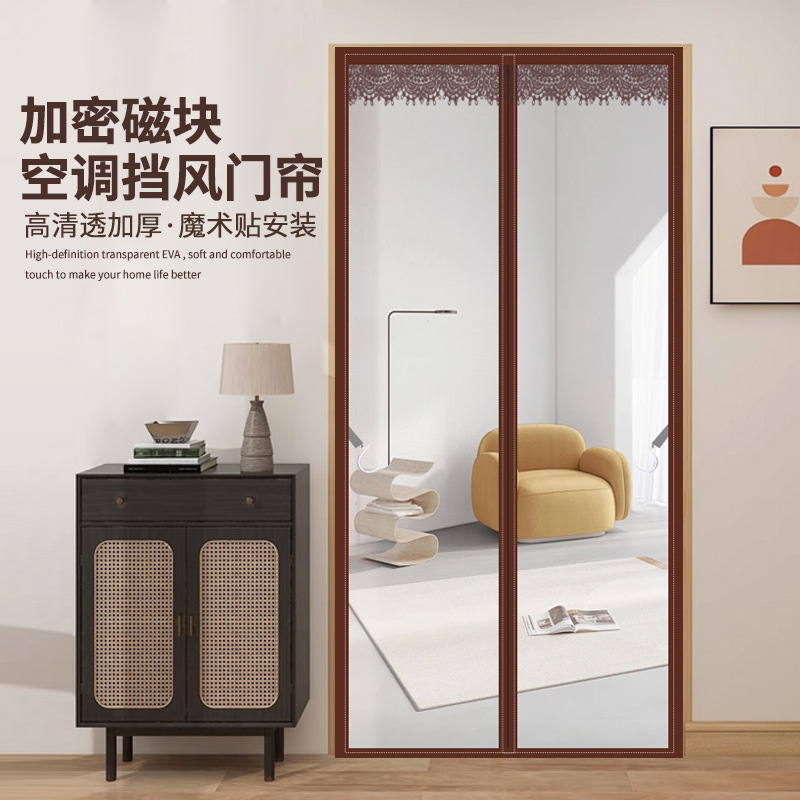 免打孔空调门帘冬季防风保暖家用卧室挡风透明防油烟塑料隔断帘子 - 图1