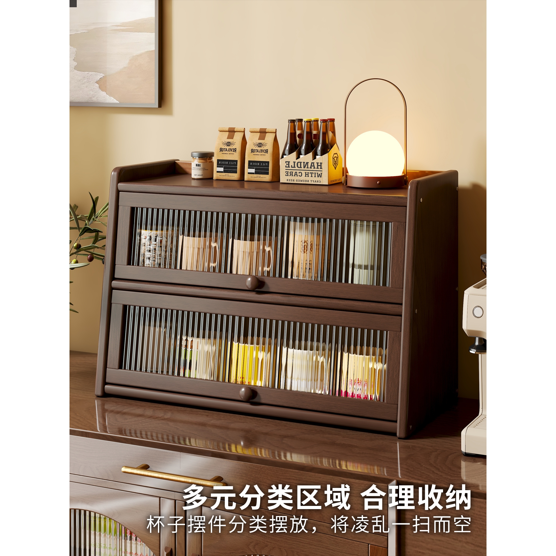 桌面杯子置物架翻门收纳柜茶具展示柜子厨房水杯杯架餐具储物柜 - 图3