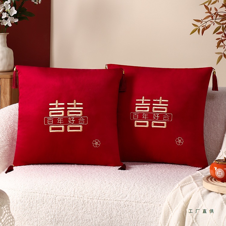 结婚喜字抱枕一对婚庆婚房布置装饰沙发靠枕婚礼新房创意新婚礼物 - 图2