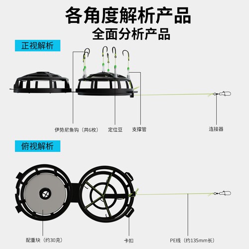 新款朝天饵笼钩反底钩地雷钩新型反钓爆炸钩线组鱼钩翻板钩伊势尼 - 图0