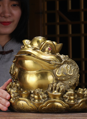 速发八方来财铜金蟾摆件纯铜三脚蟾蜍家居店铺开业礼品办公室开张