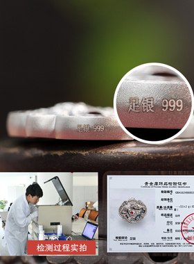 足银999浮雕祥龙献瑞平安如意锁吊坠纯银珐琅复古挂坠项链银饰