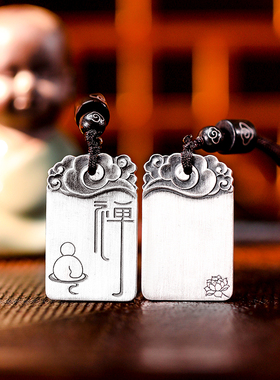 999足银禅心无事牌吊坠男女款纯银平安牌项链项坠银饰礼物送朋友