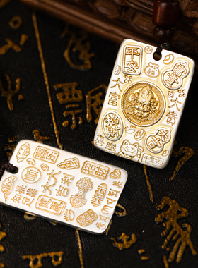 足银999描金黄财神吉言吊坠男士纯银古法实心平安无事牌挂坠项链