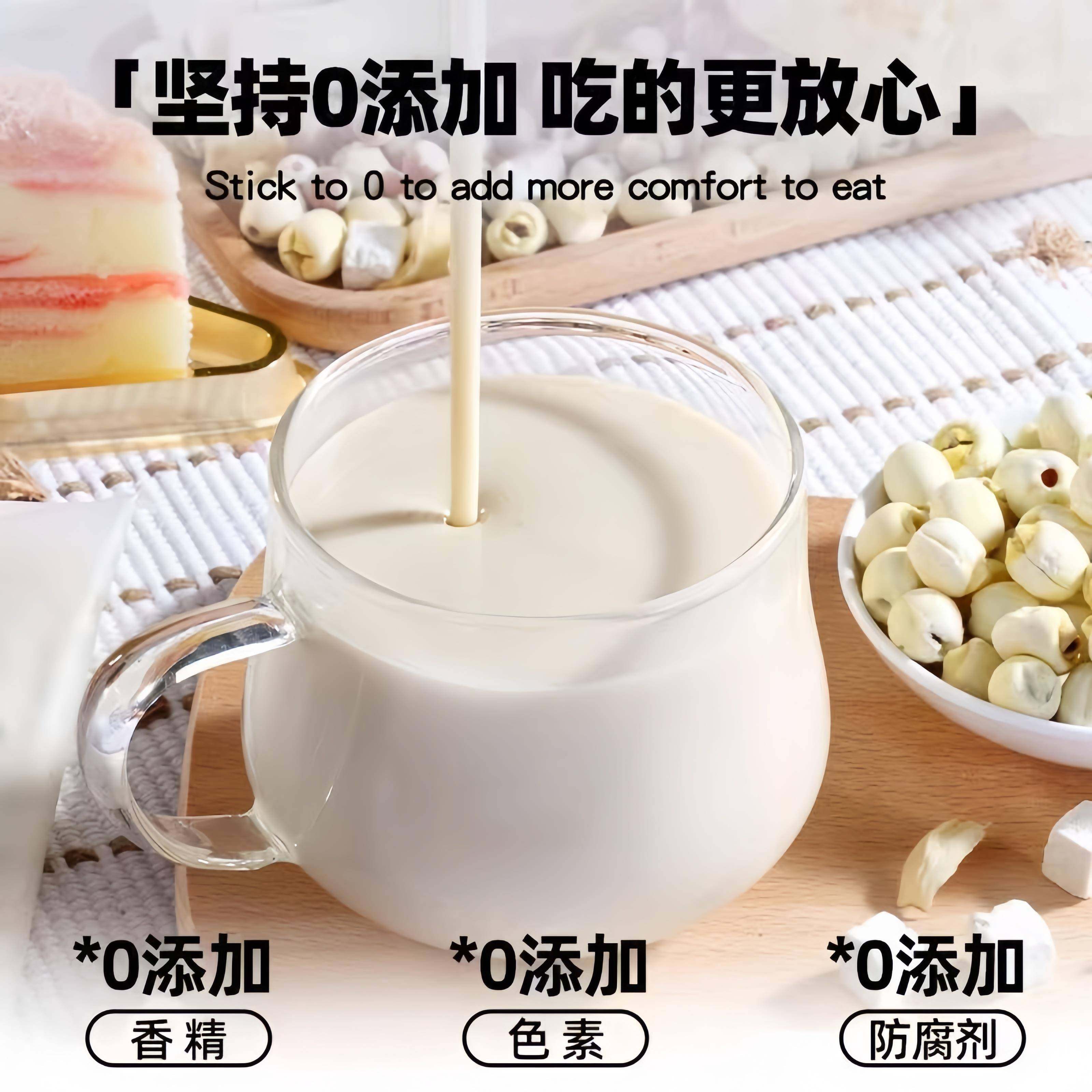 纯杏仁粉烘焙专用雪花酥材料无糖代餐杏仁粉官方年货节杏仁七白饮,淘宝优惠券,粉丝福利购,淘宝优惠卷