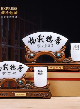 琉璃屏风笔e筒老板办公室桌面装饰摆件送领导高档公司年会定制礼