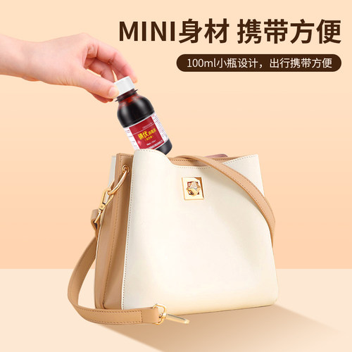 碘伏消毒液医护用络合碘100ml小瓶批发碘酒宠物伤口消毒泡脚家用 - 图1