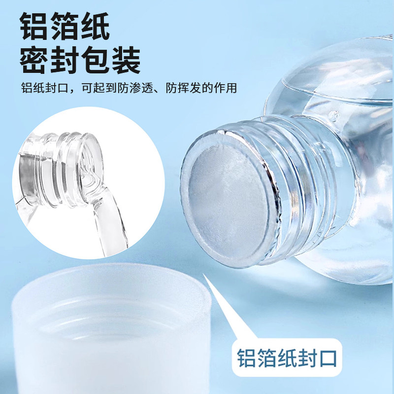 生理性盐水医用500ml氯化钠盐水清洗液小瓶猫咪宠物可用洗鼻,淘宝优惠券,粉丝福利购,淘宝优惠卷