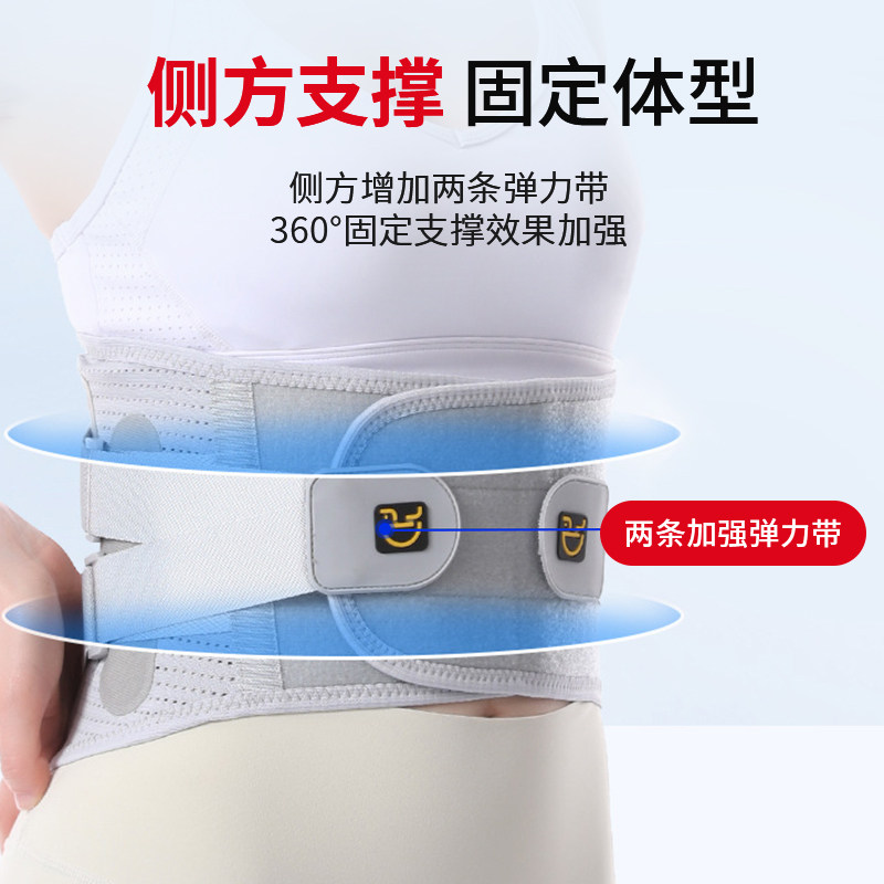 护腰腰带男女通用腰椎骨折固定带医用术后腰部固定久坐带钢板支撑,淘宝优惠券,粉丝福利购,淘宝优惠卷