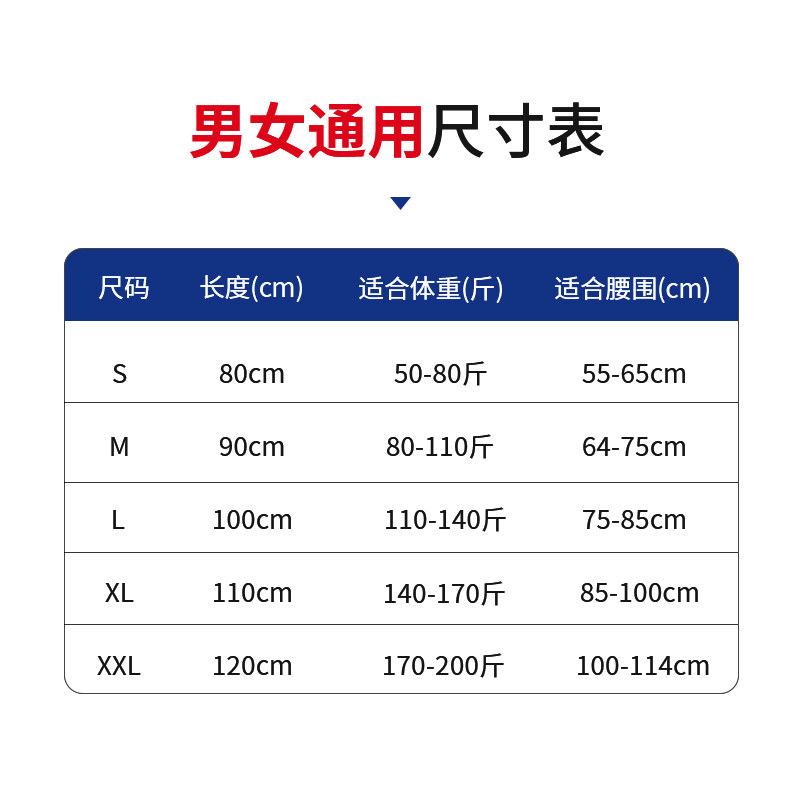 护腰腰带男女通用腰椎骨折固定带医用术后腰部固定久坐带钢板支撑,淘宝优惠券,粉丝福利购,淘宝优惠卷